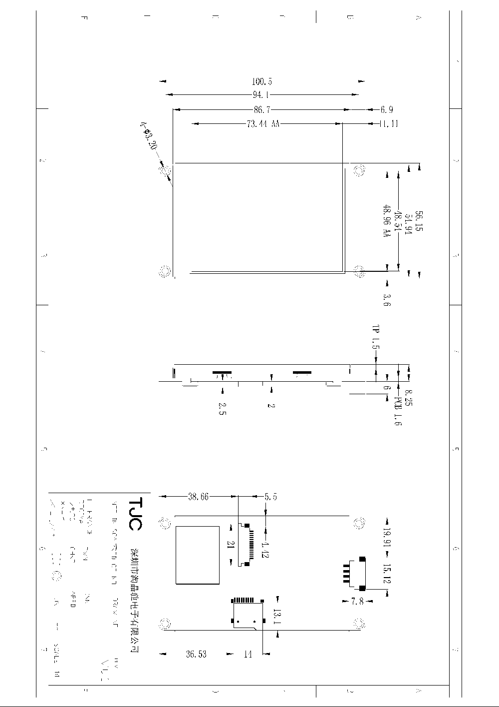 3.5寸尺寸图.png